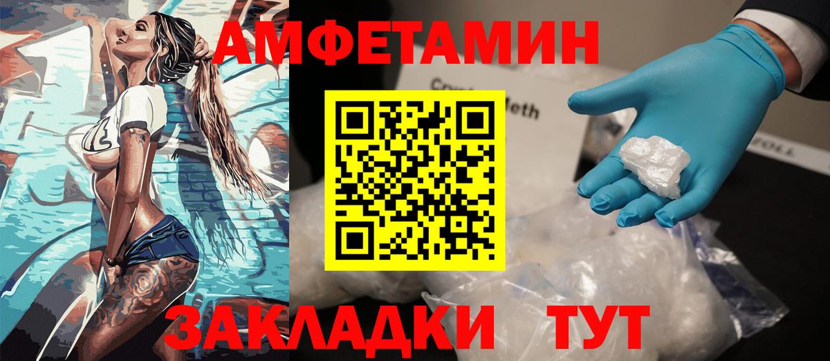 Слободской  АМФЕТАМИН  Вход с VPN  АМФЕТАМИН VHQ 