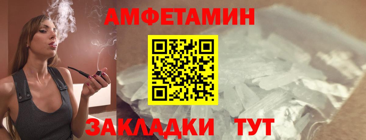 АМФ VHQ Слободской