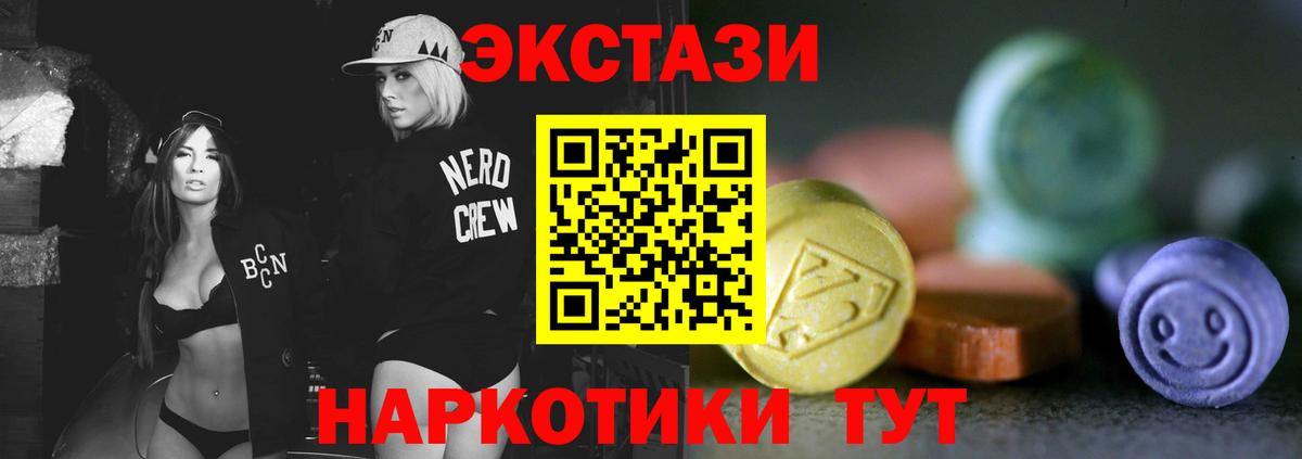 Ecstasy Punisher Слободской