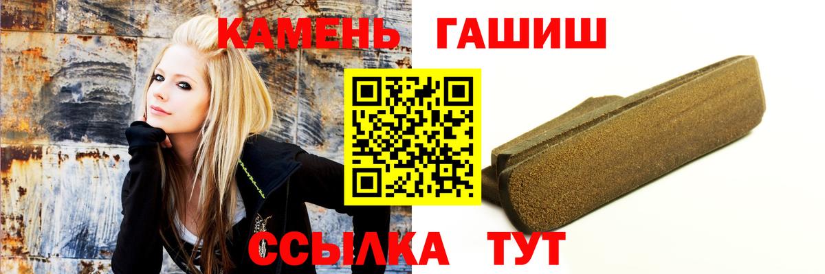 ГАШИШ hashish Слободской