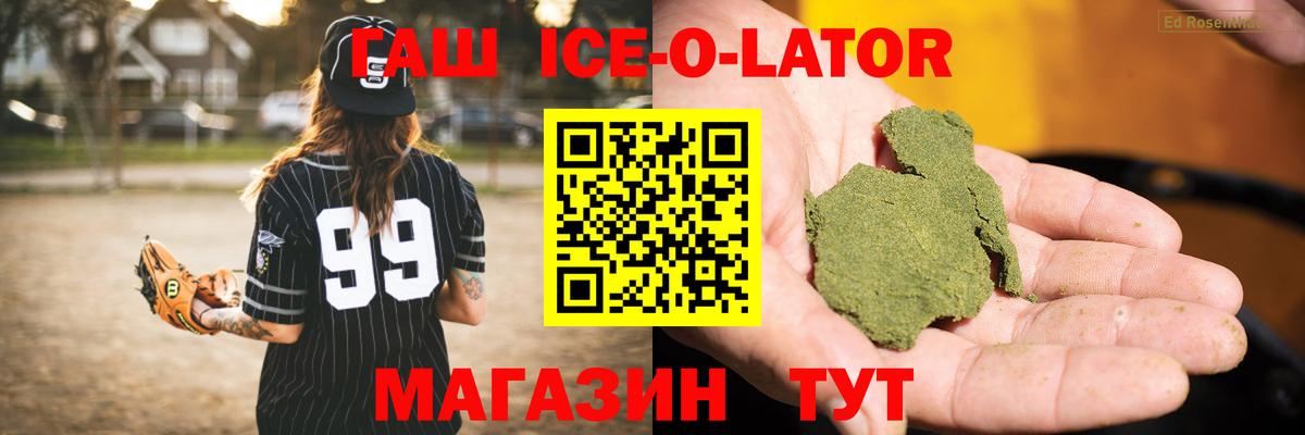 Слободской  ГАШИШ Изолятор  Гашиш  ГАШИШ гашик  Вход с VPN 