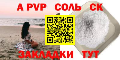 мефедрон Будённовск