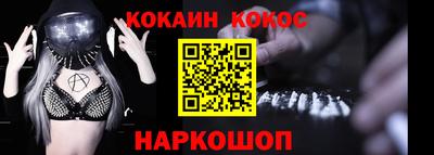 мяу мяу кристалл Бузулук
