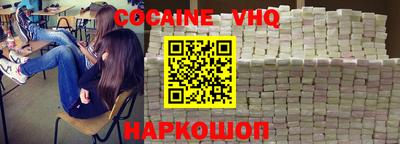 мефедрон Будённовск