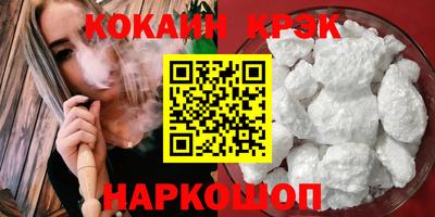 мяу мяу кристалл Бузулук