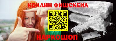мефедрон Будённовск