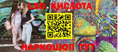 меф Бугуруслан