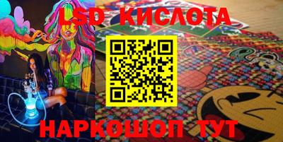 мяу мяу кристалл Бузулук