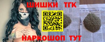 мяу мяу кристалл Бузулук