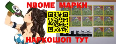 мефедрон Будённовск