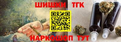 мефедрон Будённовск