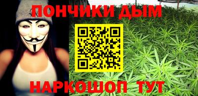 меф Бугуруслан