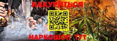 мяу мяу кристалл Бузулук
