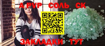 мефедрон Будённовск