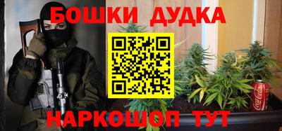 мефедрон Будённовск