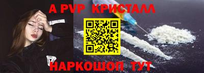 меф Бугуруслан