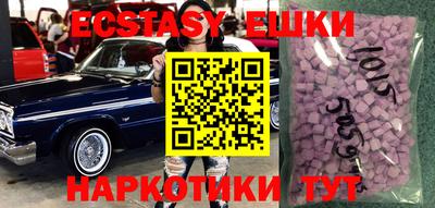меф Бугуруслан
