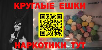 мефедрон Будённовск