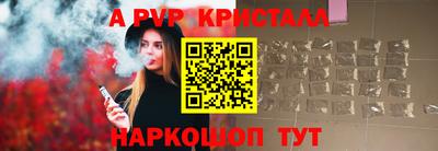 меф Бугуруслан