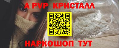 меф Бугуруслан