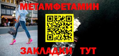 мефедрон Будённовск
