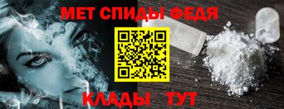 меф Бугуруслан