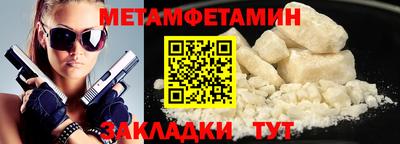 мефедрон Будённовск