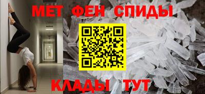 мяу мяу кристалл Бузулук