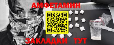 мефедрон Будённовск