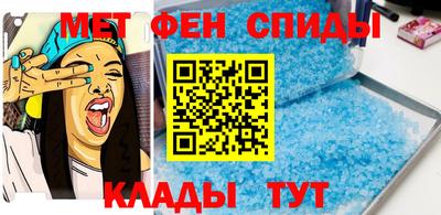 меф Бугуруслан