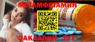 меф Бугуруслан