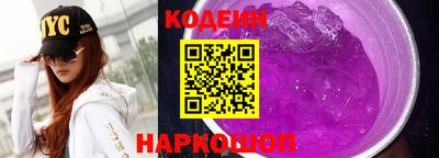 мяу мяу кристалл Бузулук
