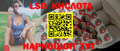 мяу мяу кристалл Бузулук