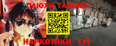 мяу мяу кристалл Бузулук