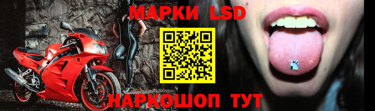 LSD-25 экстази кислота  Вход с VPN  LSD-25 экстази  Слободской 