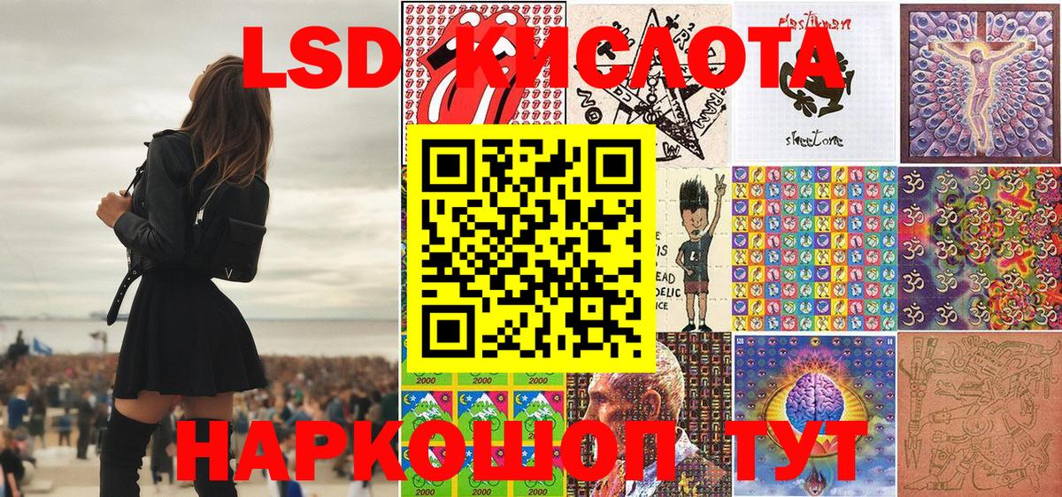 Слободской  Марки 25I-NBOMe 1,5мг  Вход с VPN 
